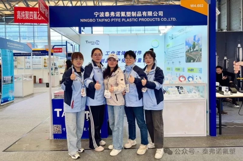 Taifnos deltagelse i Shanghai München-udstillingen afsluttes med succes!